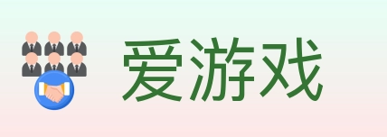 爱游戏 Logo